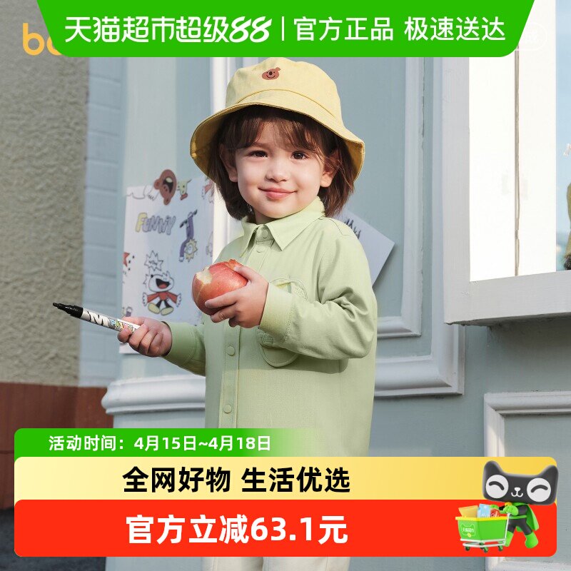 巴拉巴拉童装儿童长袖衬衫男童春装宽松翻领衬衣前胸造型口袋上衣