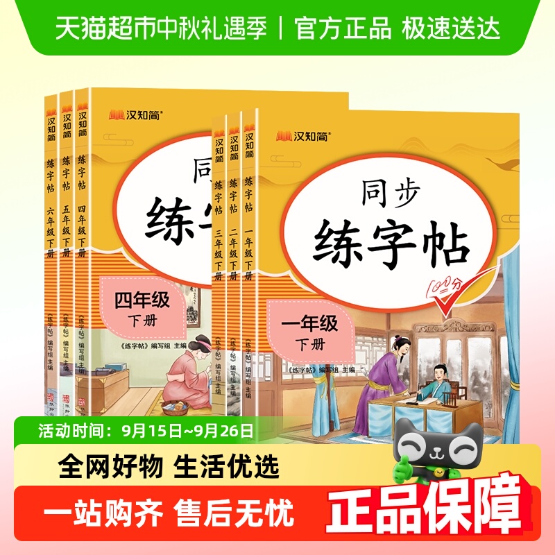 2025ϲСѧһ꼶 꼶 ͬѵ˽̰