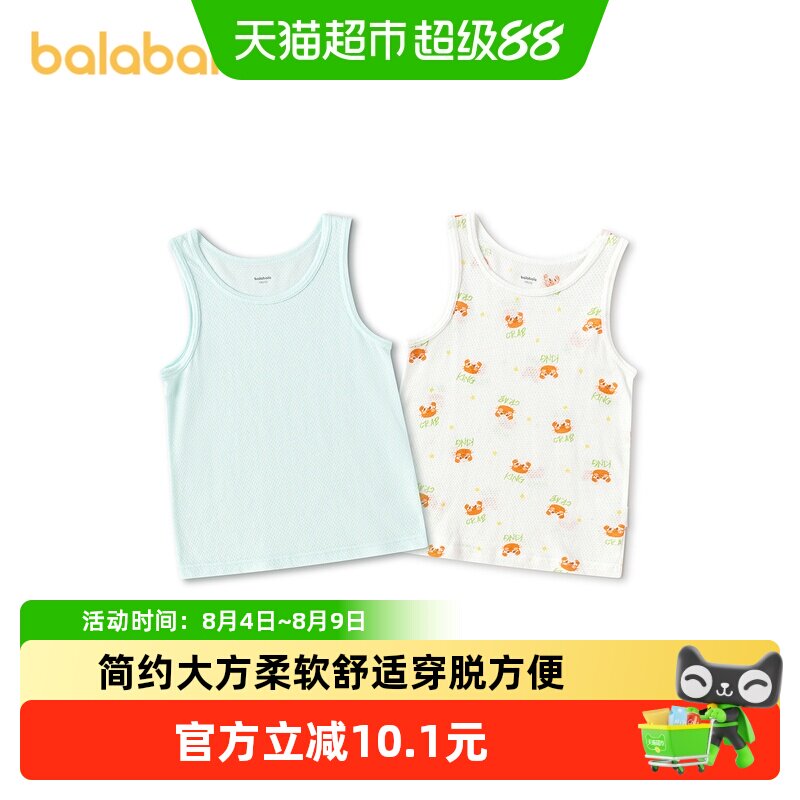 巴拉巴拉balaOne背心无袖