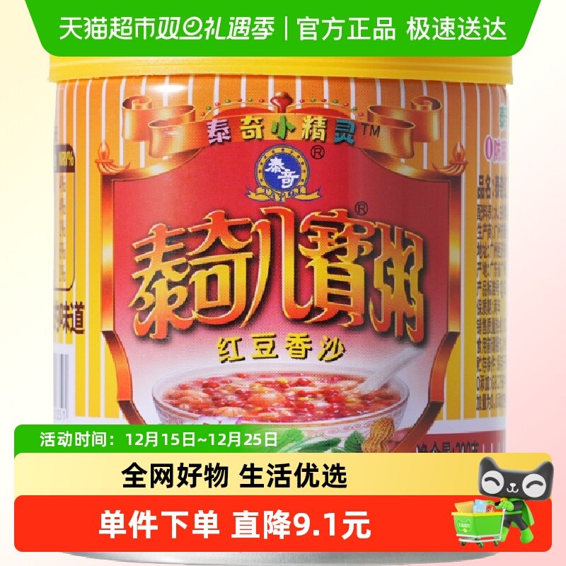 泰奇八宝粥红豆粥