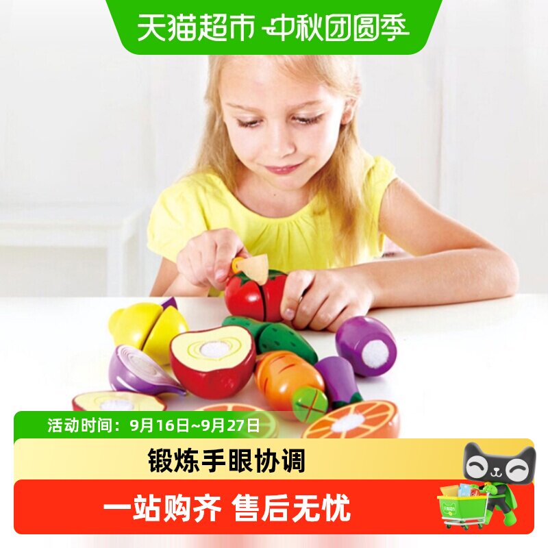 Hape水果蔬菜切切乐玩具图片