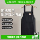 HOUYA家用围裙厨房做饭家务防水防油污渍口袋围裙时尚 做饭围腰