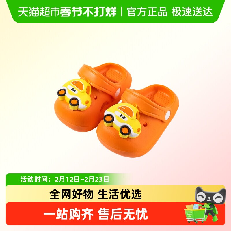 儿童拖鞋男童夏季汽车洞洞鞋软底宝宝洞洞鞋家居室内防滑包头女宝
