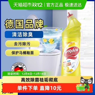 欧德曼马桶清洁剂500g×1瓶×1组