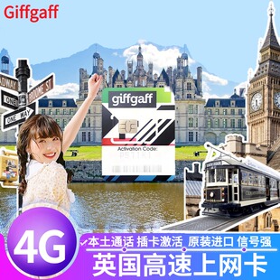 英国电话卡giffgaff4G/5G高速流量手机上网卡通话旅行留学SIM卡