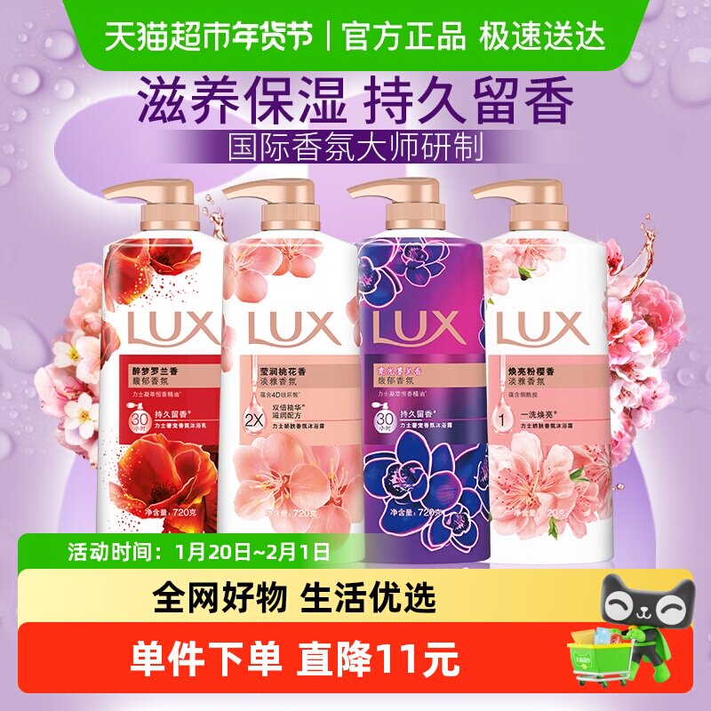 ��������������LUX��ʿ������ӣ�㾫�������ԡ��720ӣ��������Ů