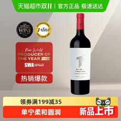 蒙特斯开垦1号赤霞珠干红葡萄酒阿根廷原瓶进口红酒橡木桶熟化