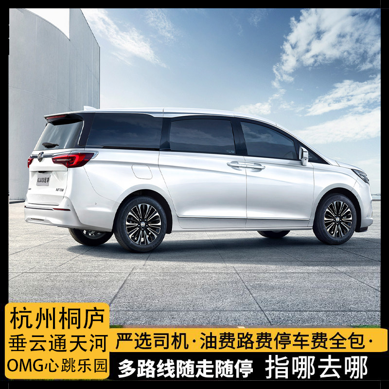 杭州至桐庐垂云通天河OMG心跳乐园1日游包车私家团含门票所有项目