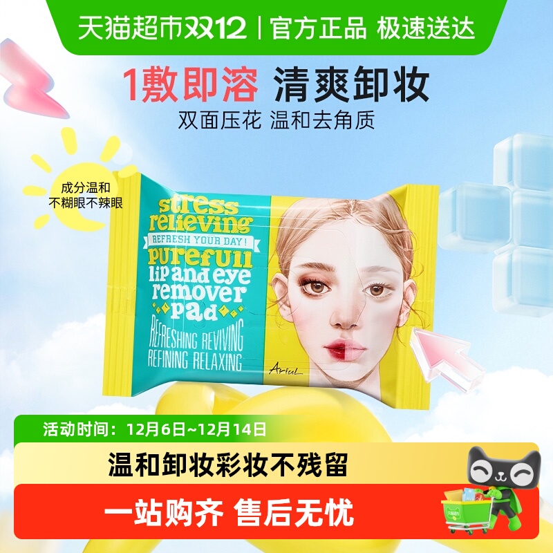 Ariul޼жױʪ۴жױֽжױƬ 25.2Ԫ