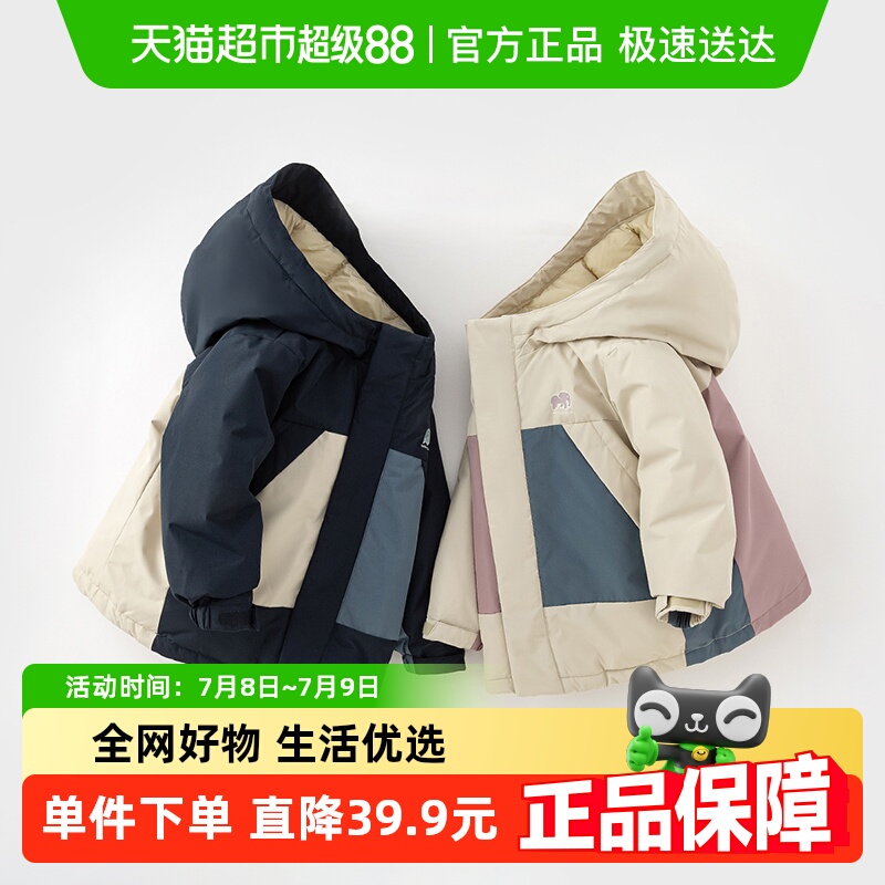ޡάͯ޷2025װͯѼŮ351Ԫ