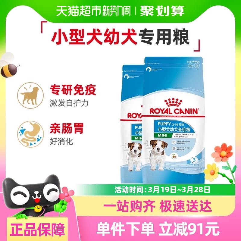 �ʼҹ���С��Ȯ��Ȯ��MIJ31/2KG*2ȫ����̩�ϱ���������ר�ùٷ�