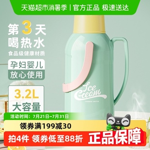 jeko热水瓶学生家用保温壶大容量开水暖水壶茶瓶茶壶热水壶保温瓶