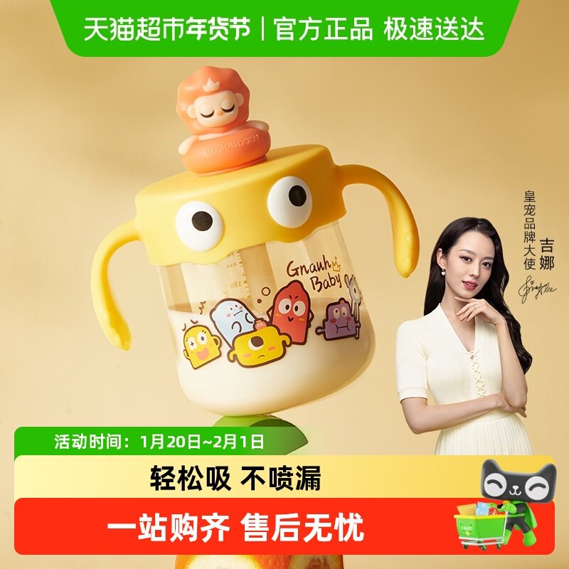 皇宠儿童牛奶杯1岁以上奶瓶PPSU刻度吸管水杯宝宝喝奶杯防摔,婴童用品,儿童水杯,淘宝优惠券,粉丝福利购,淘宝优惠卷