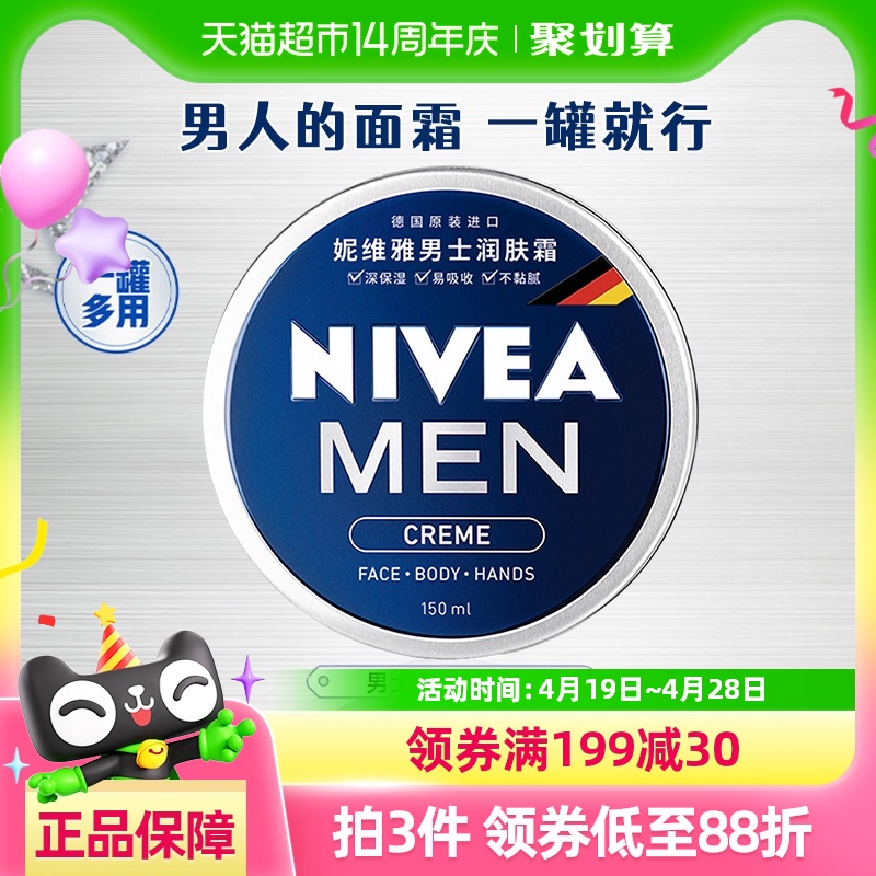 άʿ˪˪ʪﶬˮҺ+Ĩ150ml257.44Ԫ4(64.36Ԫ/88VIP 95)