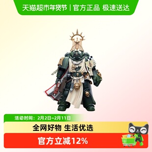 JOYTOY暗源 战锤40K 黑暗天使 装备动力拳的导师1:18可动兵人