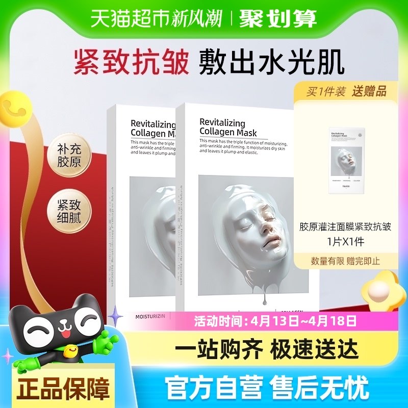 1�� ��ʫ�ٽ�ԭ���׹�ע��Ĥ��ʪ���¿����ºͺ�����Ʒ��Ĥ