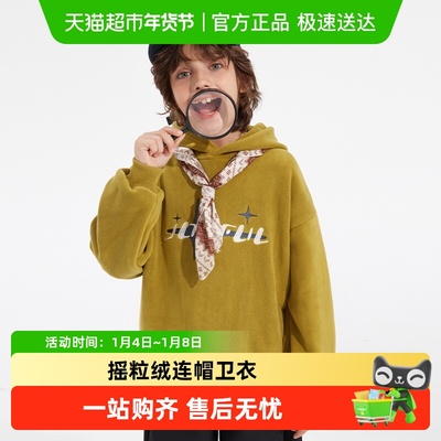 iplant植木秋冬休闲卫衣