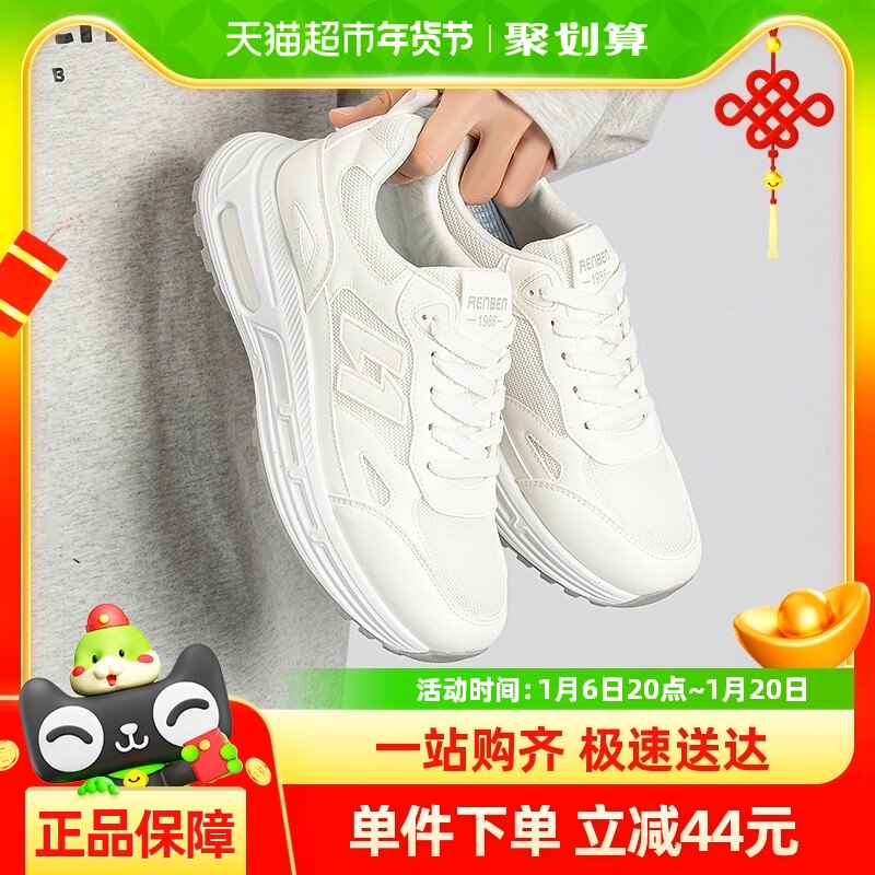 �˱�2024�¿�ﵯ���˶�Ь�����ܲ�Ь��������ѧ����Ь͸������