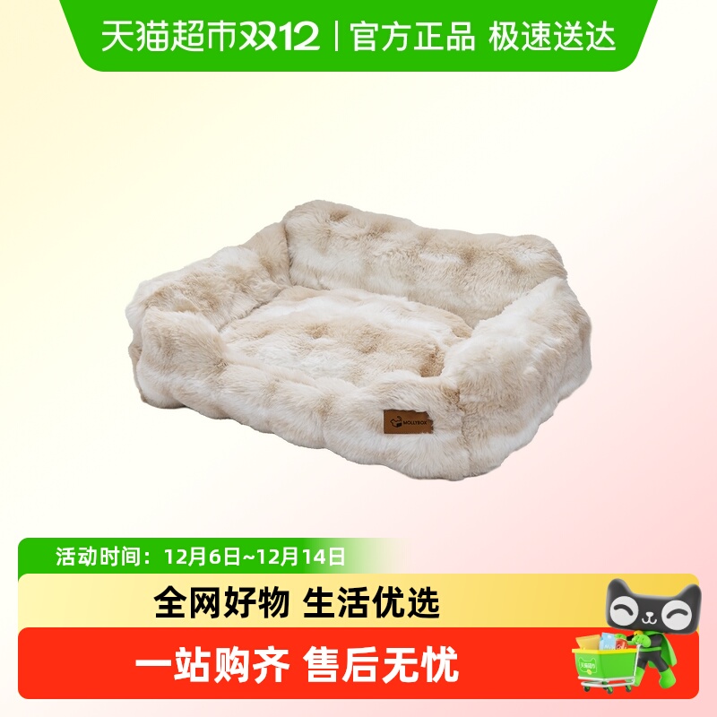 MollyBox泡泡绒半封闭猫窝