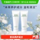 佰草集肌本清源洗面奶120ml 温和舒缓 2支保湿