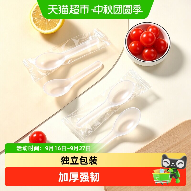美丽雅一次性勺子独立包装汤勺图片