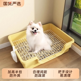 狗狗厕所大型小型犬尿盆防踩屎便盆宠物比熊专用大小便狗砂盆屎盆