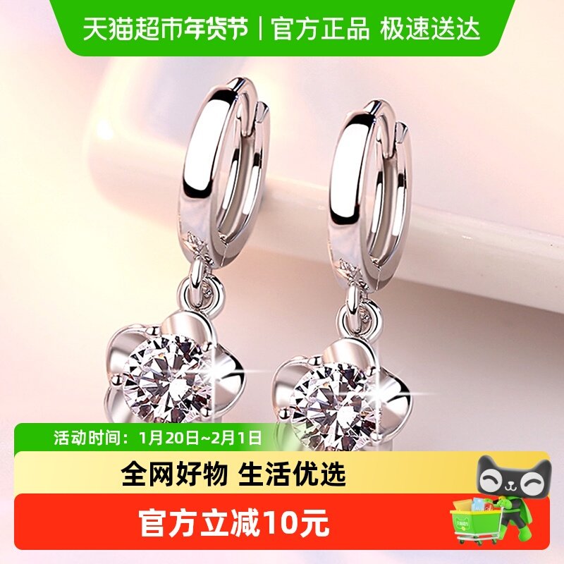 新款耳钉925银针百搭耳环耳坠饰礼盒耳饰品送女友送闺蜜生日礼物,饰品/流行首饰/时尚饰品新,耳环,淘宝优惠券,粉丝福利购,淘宝优惠卷