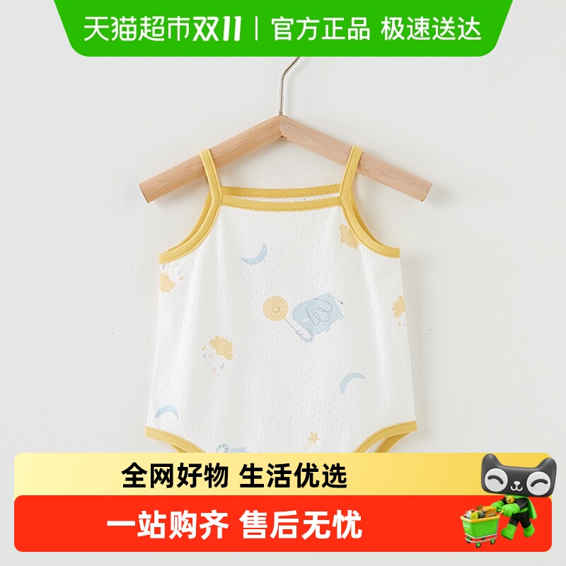 有吉小贝婴儿春夏纯棉无骨背心无袖包屁衣新生儿宝宝连体衣服哈衣