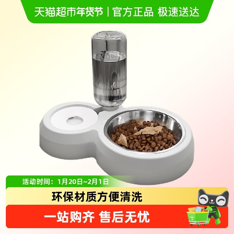 狗碗狗盆猫碗宠物碗猫咪自动饮水水碗猫食盆狗食盆饭碗猫盆猫粮碗,宠物/宠物食品及用品,猫狗碗/慢食碗,淘宝优惠券,粉丝福利购,淘宝优惠卷