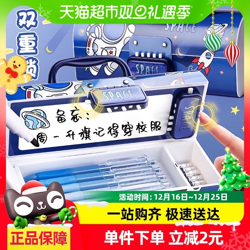 �ǰ����������ľߺ�Сѧ����ͯ�׶�԰��������ʺ�ѧ�Զ๦������