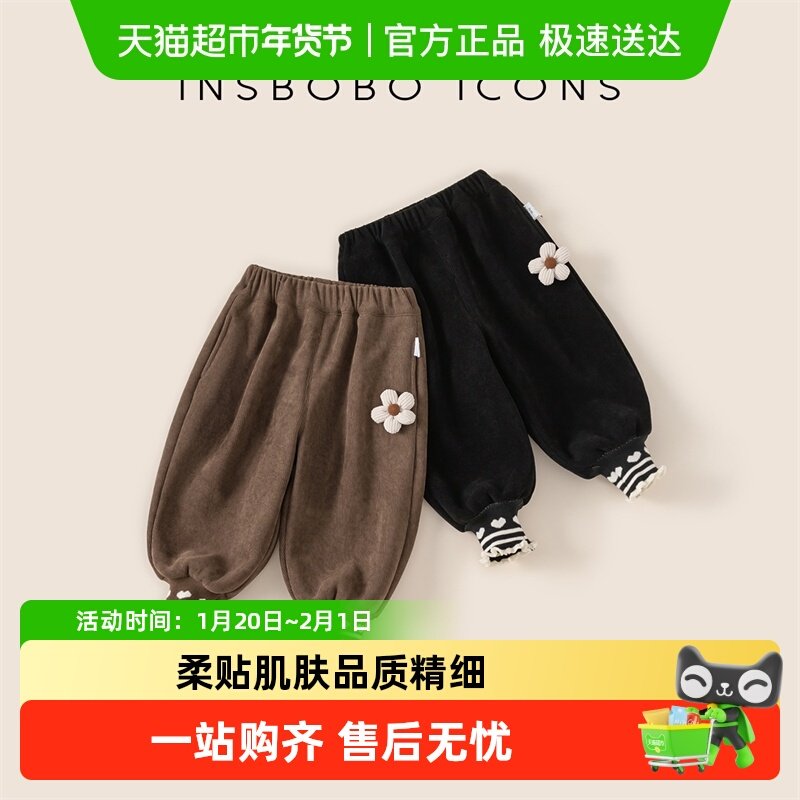 INSbobo儿童裤子秋冬童装女宝棉裤时髦灯芯绒长裤加绒春季束脚裤,童装/婴儿装/亲子装,裤子,淘宝优惠券,粉丝福利购,淘宝优惠卷
