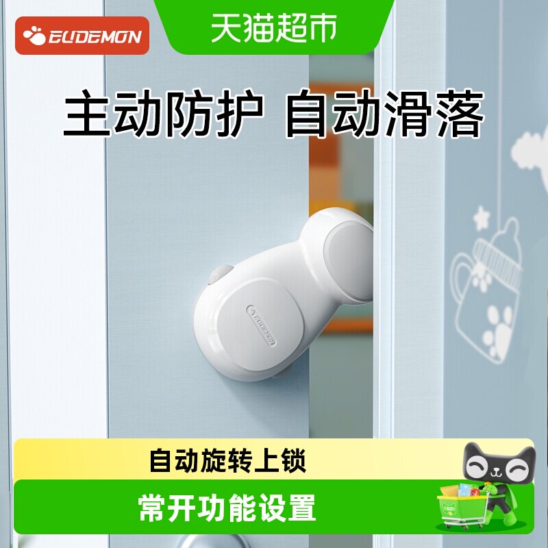 防夹手门挡自动宝宝安全阻门神器房门关门防撞门缝门卡器门夹儿童