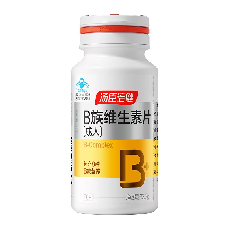 汤臣倍健B族维生素复合片多种vb叶酸b2b6b12烟酰胺h维c旗舰品官网