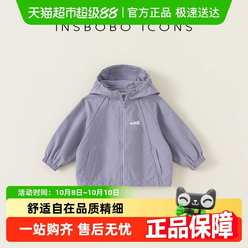INSbobo春秋休闲女童外套冲锋衣