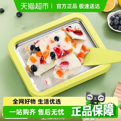 过凡炒酸奶机免插电款炒冰机家用