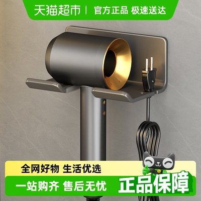 沐笙歌免打孔机吹风机架