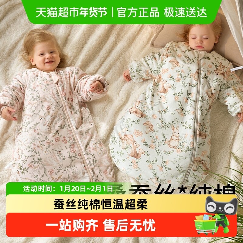 科巢婴儿睡袋包腿恒温春秋冬款宝宝新生儿童一体防踢被子四季通用,婴童用品,睡袋/防踢被,淘宝优惠券,粉丝福利购,淘宝优惠卷
