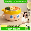 皇宠大眼萌宝宝辅食碗婴儿专用米粉注水保温碗恒温不锈钢儿童餐具