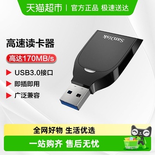 C电脑读卡器 CF卡手机相机内存卡Type 闪迪USB3.0高速读卡器TF