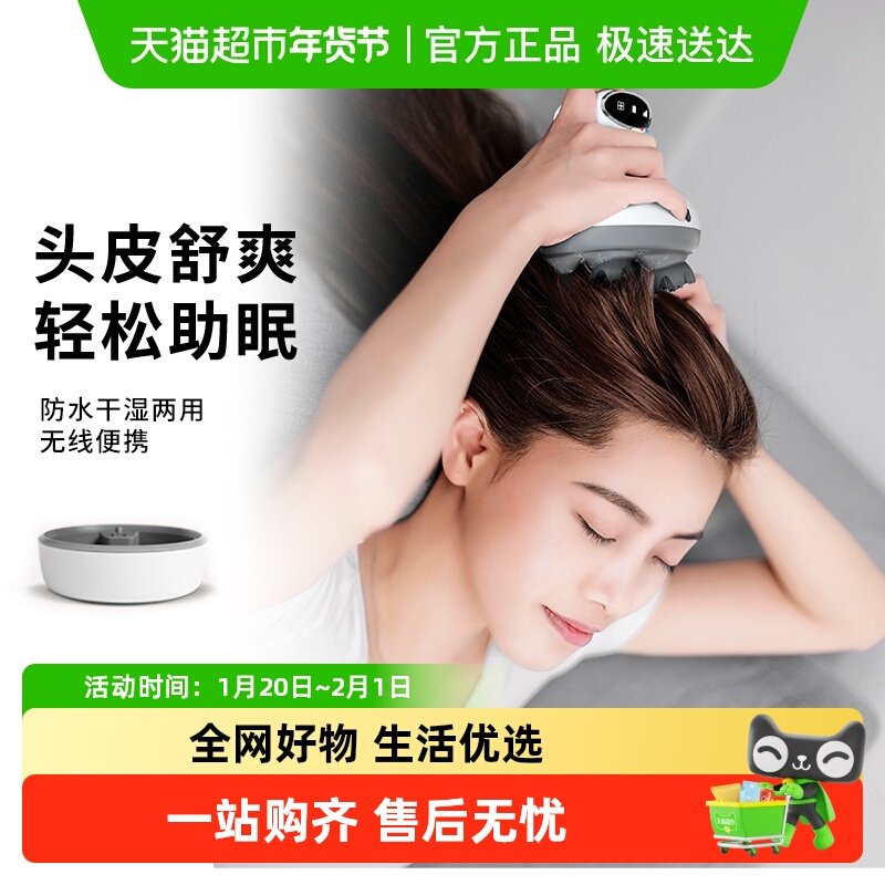 奥克斯头部按摩器电动抓头皮按摩爪灵魂提取器挠头神器家用按摩仪,个人护理/保健/按摩器材,其它按摩器材,淘宝优惠券,粉丝福利购,淘宝优惠卷