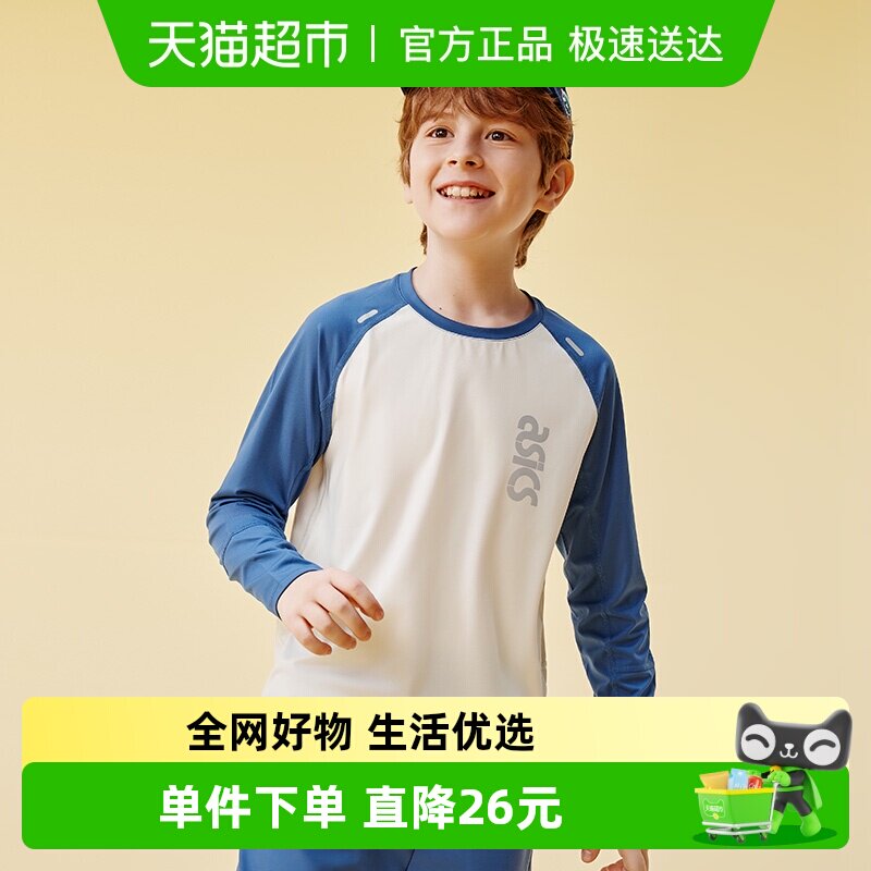 ASICS/亚瑟士童装25年秋季弹力飓风秒干衣吸湿速干拼色长袖T恤