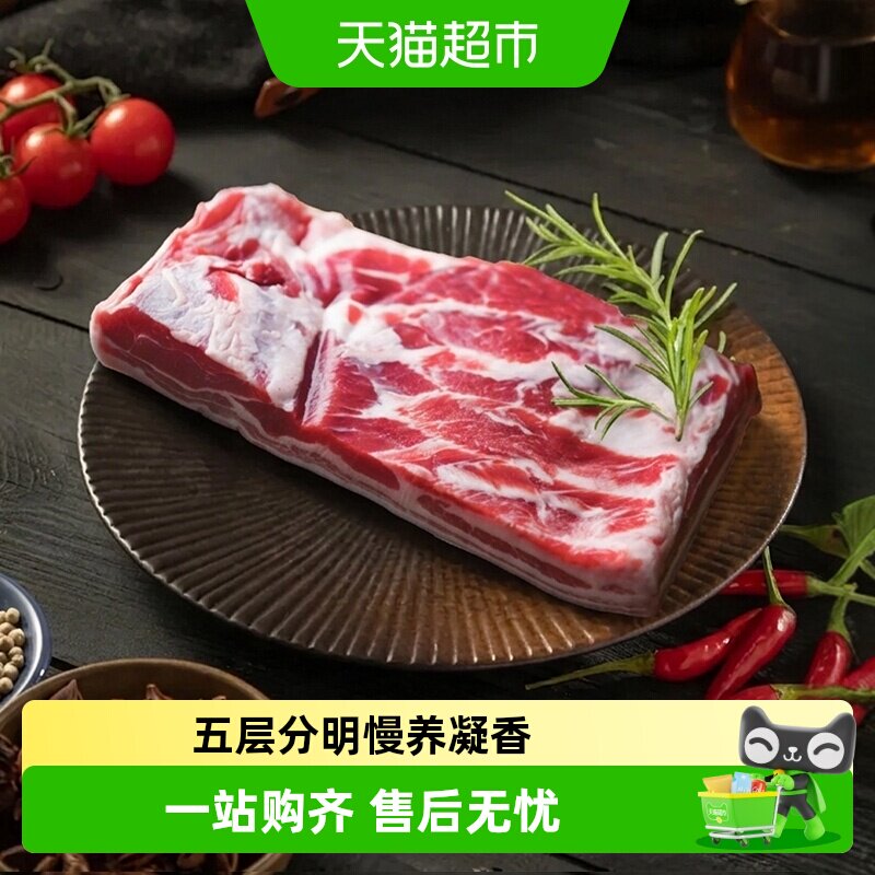 嘉平月新鲜正宗藏香猪猪肉图片