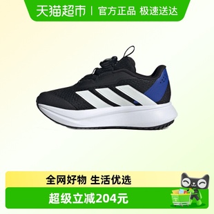 HABUK运动训练跑步鞋 SL2 HP3596 DURAMO adidas阿迪达斯小童鞋