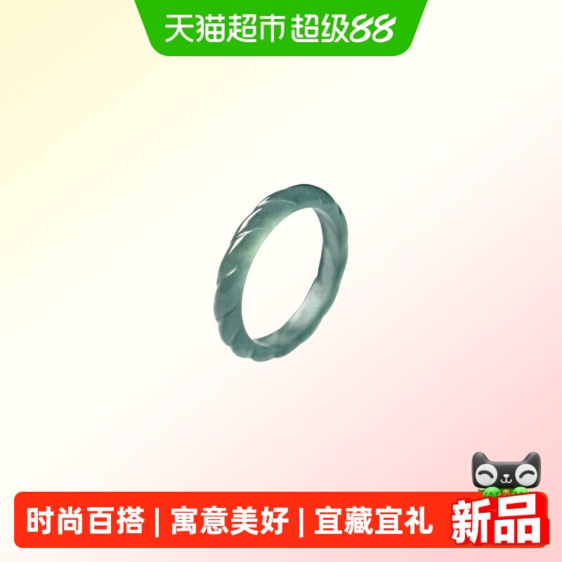 周大福麻花翡翠(3mm)宝石戒指图片