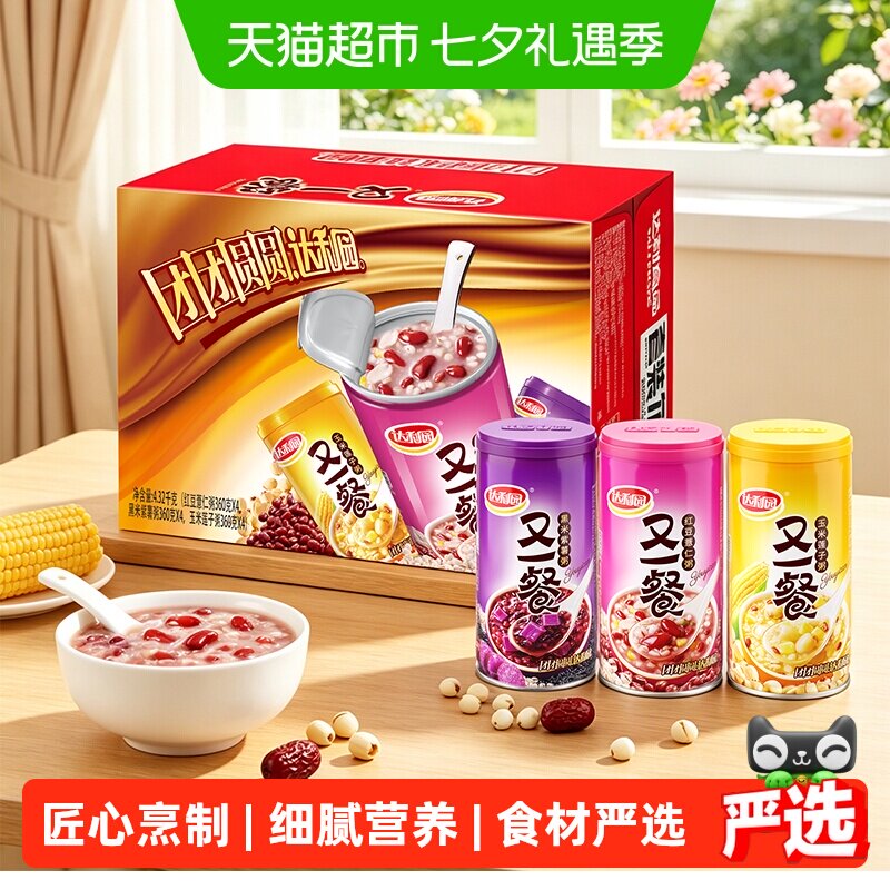 达利园又一餐混合八宝粥360g*12罐/箱即食礼盒送礼佳品分享装