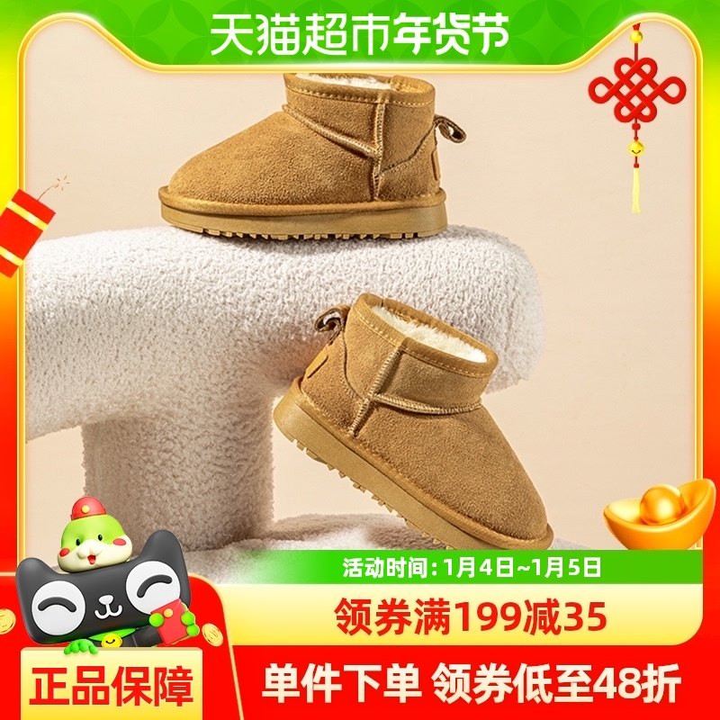 HelloKitty����Ů��ͯ��ѥ��ů���ʱ��ѩ��ѥСŮ�����Ᵽůѥ