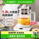 美 家用多功能办公室小型煮茶壶炖煮一体烧水壶煎药壶 养生壶新款