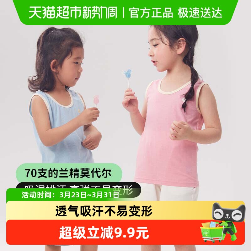 Q21儿童排汗背心男女童宝宝吸湿排汗可外穿小童秋冬新款打底