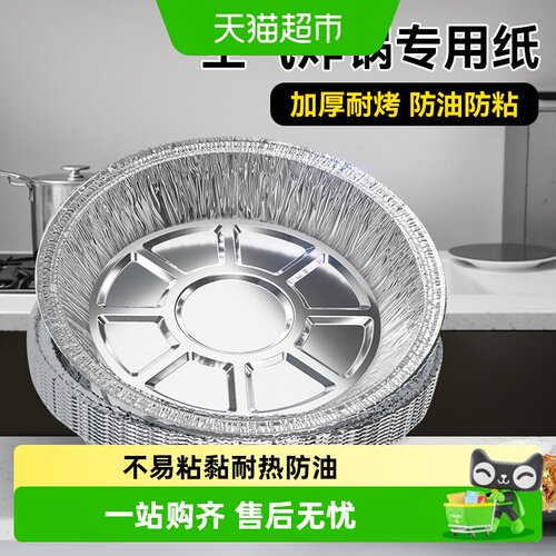 烤乐仕家用烧烤耐高温空气炸锅
