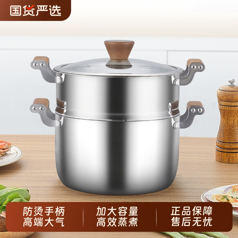 赫巴兹家用304不锈钢汤锅双层加厚炖蒸锅煮拉面锅煲汤焖锅蒸屉